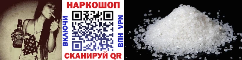 Наркота Богородицк АМФЕТАМИН ГАШИШ COCAIN Alpha-PVP
