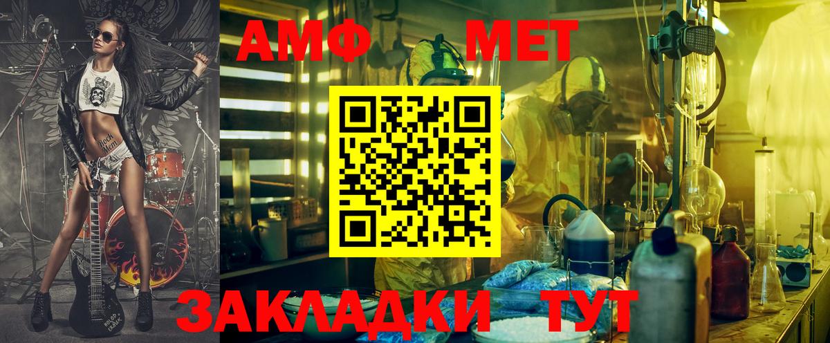 Богородицк  Амфетамин  Вход с VPN  АМФ 98% 