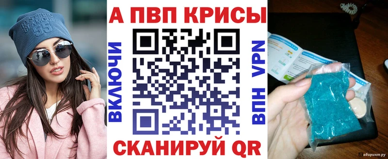 купить наркотики сайты  Богородицк  A PVP кристаллы 