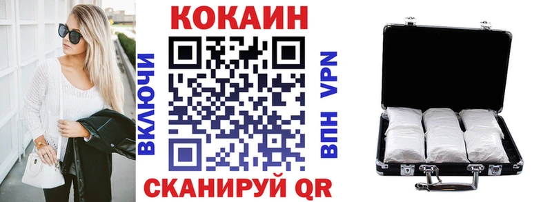 КОКАИН VHQ  маркетплейс клад  Богородицк 