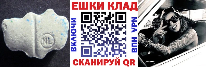 Экстази бентли Богородицк