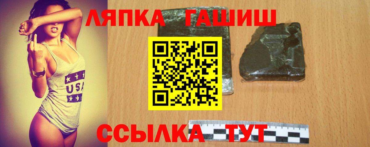 ГАШИШ гарик Богородицк
