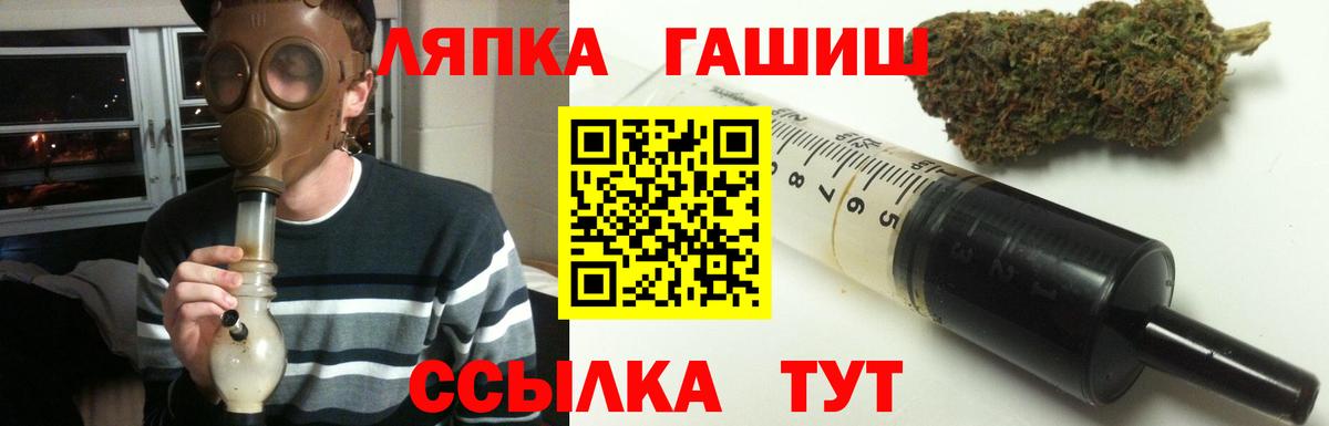 Богородицк  ГАШ гарик  ГАШ AMNESIA HAZE  Вход с VPN 
