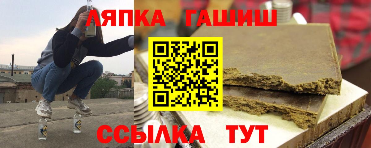 Гашиш Ice-O-Lator Богородицк