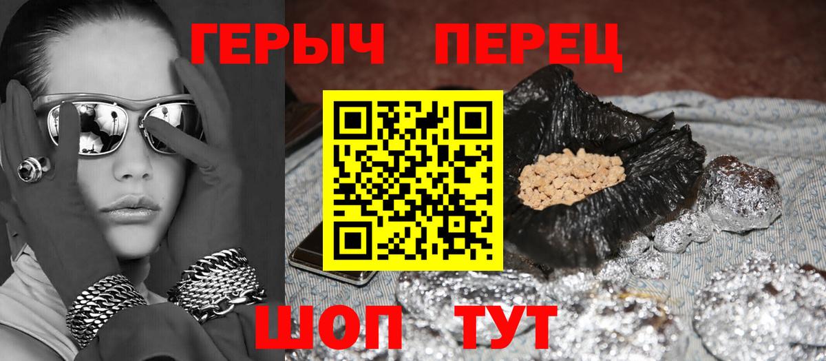 COCAIN  ГАШ  Каннабис  A PVP СОЛЬ   Мефедрон   NBOMe  МДМА  Марихуана  Кодеин  Богородицк  МЕТ  Гашиш 