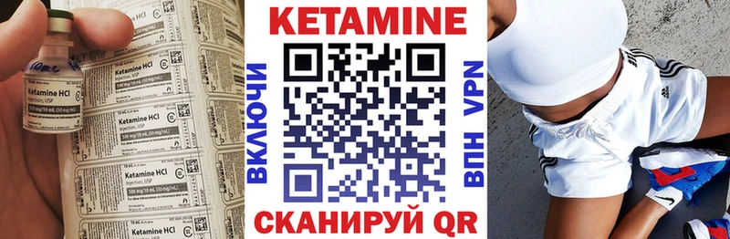купить  цена  shop Telegram  кракен как зайти  Кетамин VHQ  Богородицк 