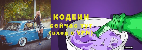 дурь Новокубанск