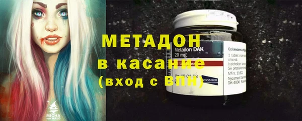 mix Дмитров