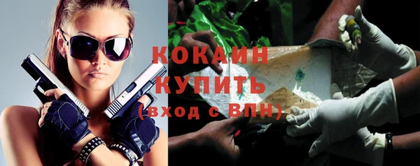 а пвп мука Навашино
