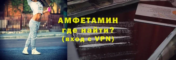 метамфетамин Новодвинск