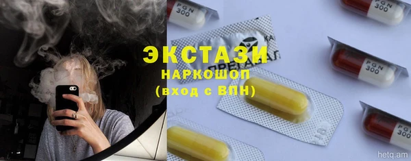 марихуана Нея