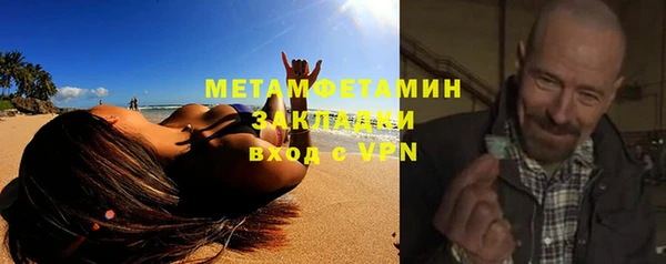 кокаин перу Нефтегорск