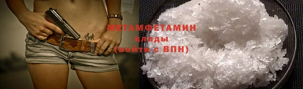 Альфа ПВП Новозыбков