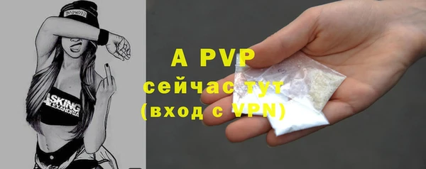 метамфетамин Новодвинск