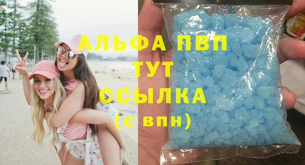марихуана Нея
