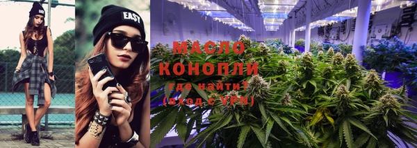 дурь Новокубанск