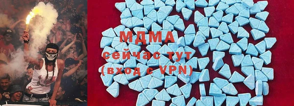 метамфетамин Новодвинск