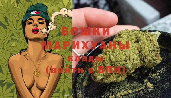 марихуана Нея