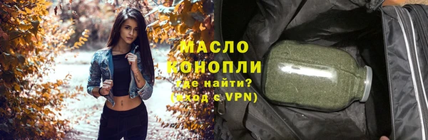 Альфа ПВП Новозыбков