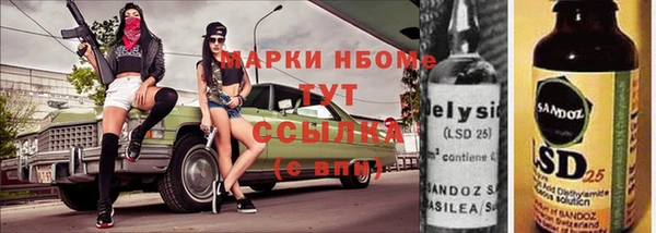 метамфетамин Новодвинск