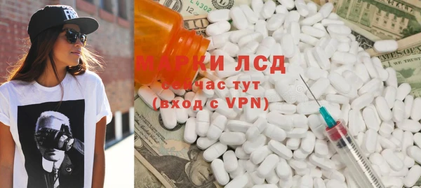 Альфа ПВП Новозыбков