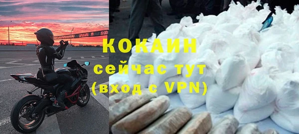 дурь Новокубанск
