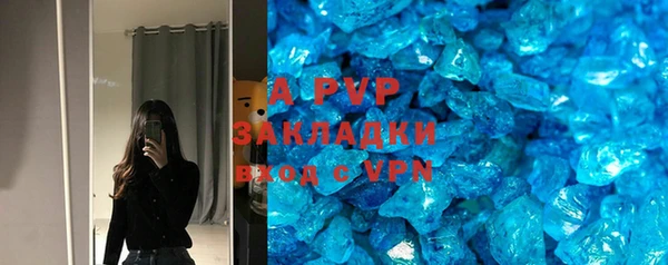 метамфетамин Новодвинск