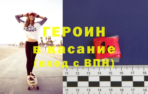 метамфетамин Новодвинск