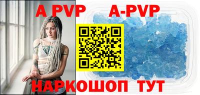 герыч Балаково
