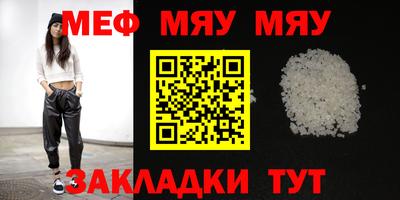 герыч Балаково