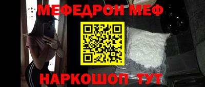 первитин Бийск