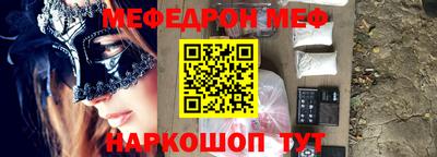 герыч Балаково