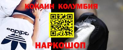 героин Балахна