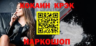 мяу мяу кристалл Балашиха