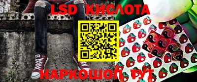 мяу мяу кристалл Балашиха