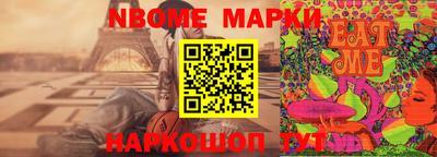 герыч Балаково