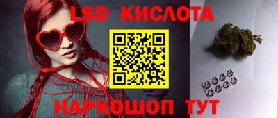 героин Балахна