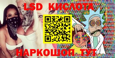 мяу мяу кристалл Балашиха