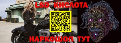 кокаин Балаково