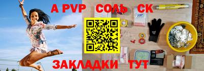 мяу мяу кристалл Балашиха