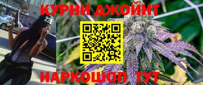 мяу мяу кристалл Балашиха