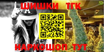 герыч Балаково