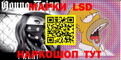 кокаин Балаково