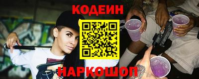 мяу мяу кристалл Балашиха