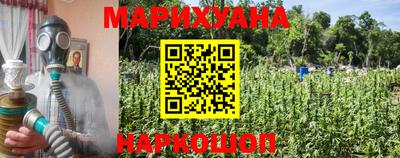 кокаин Балаково