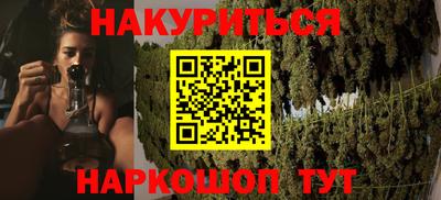 мяу мяу кристалл Балашиха