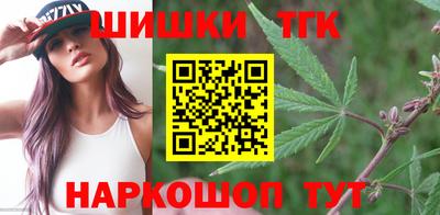 бошки Бузулук