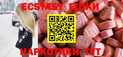 кокаин Балаково