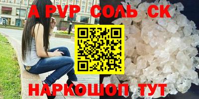 героин Балахна