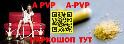 первитин Бийск